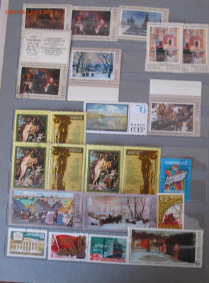 Разные марки СССР до 07.08.24г.22.00ч. - разные ссср