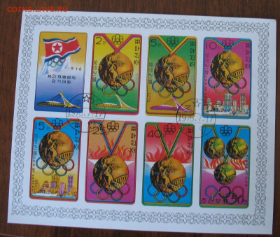 Разные марки и блоки Мира до 07.08.24г. 22.00ч. - бонус1