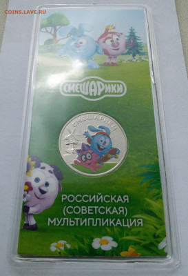 2024 в 22:00 - IMG_20240801_140354