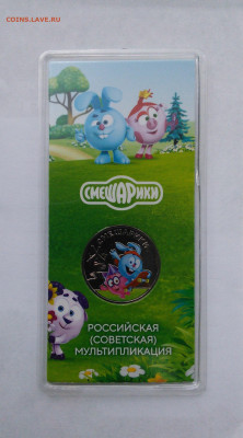 2024 в 22:00 - IMG_20240801_140333