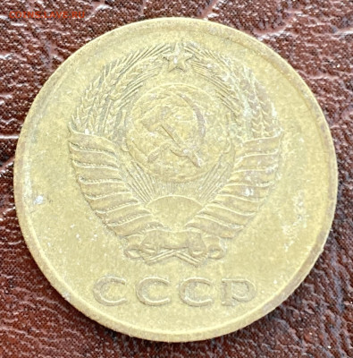 3 копейки 1966 до 3.08.24 в 22.00 по Мск - IMG_8646