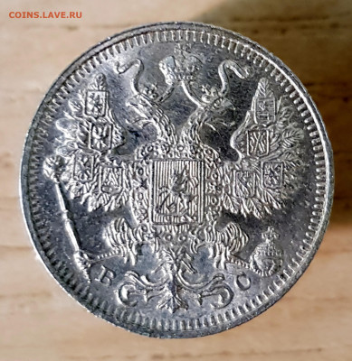 15к 1914г до 04.08.24  22-00 Москва - 20231023_225940
