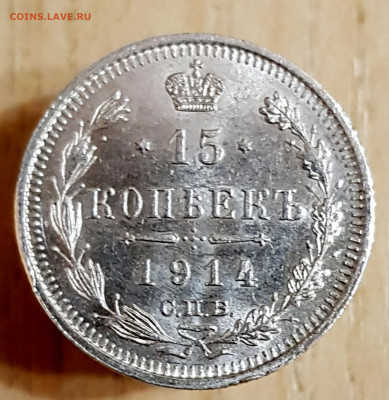 15к 1914г до 04.08.24  22-00 Москва - 20231023_225816