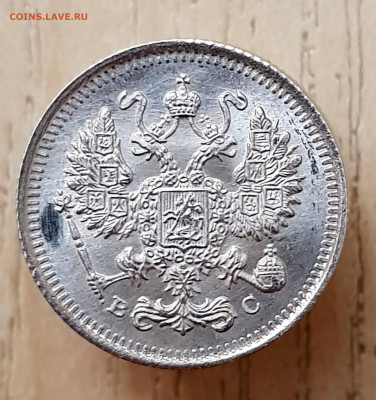 10к 1915г до 04.08.24  22-00 Москва - 20231124_213532
