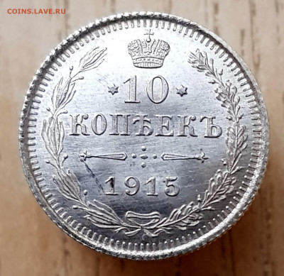 10к 1915г до 04.08.24  22-00 Москва - 20231124_213557