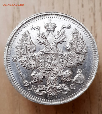 20к 1915г окончание 04.08.24 в 22-00 Москва - 20231124_213617
