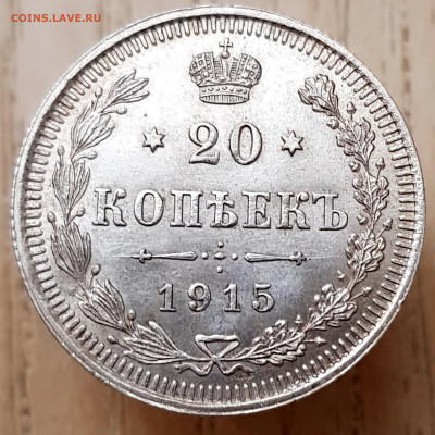 20к 1915г окончание 04.08.24 в 22-00 Москва - 20231124_213637