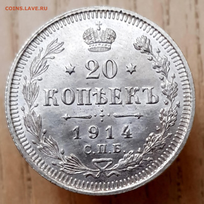 20к 1914г окончание 04.08.24 в 22-00 Москва - 20231124_213720