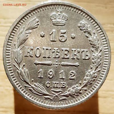 15к 1912 до 04.08.24  22-00 Москва - IMG-20231023-WA0011