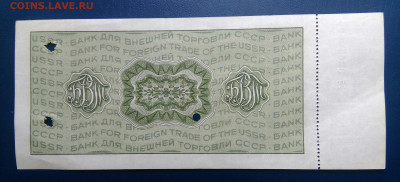 дорожный чек 50 рублей  до 05.08.2024 - IMG_20240801_204738