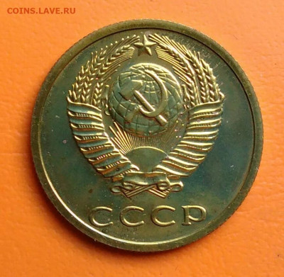 3 копейки 1979 года разновидность ф-178 до 05.08.2024 - IMG_20240731_042153