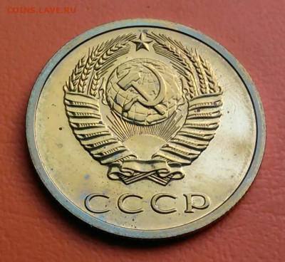 3 копейки 1979 года разновидность ф-178 до 05.08.2024 - IMG_20240731_042213