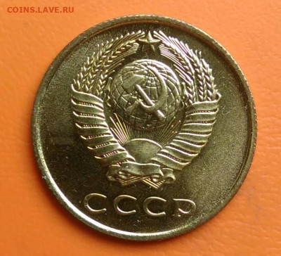 3 копейки 1965 года UNC до 05.08.2024 - IMG_20240801_210058