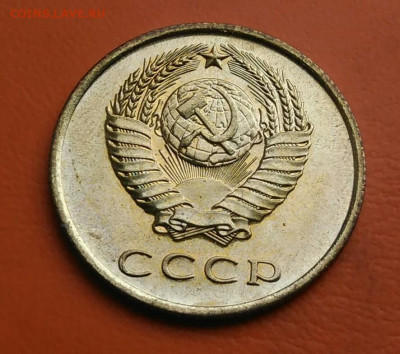 3 копейки 1965 года UNC до 05.08.2024 - IMG_20240801_210113