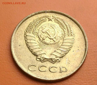 3 копейки 1961 года UNC до 05.08.2024 - IMG_20240801_210229
