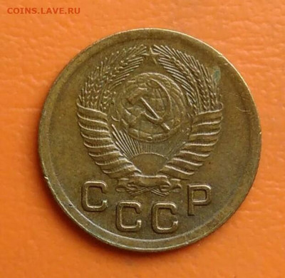1 копейка 1951 года до 05.08.2024 - IMG_20240801_210917