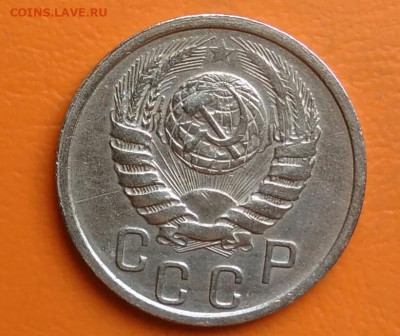 15 копеек 1940 года до 05.08.2024 - IMG_20240801_211008