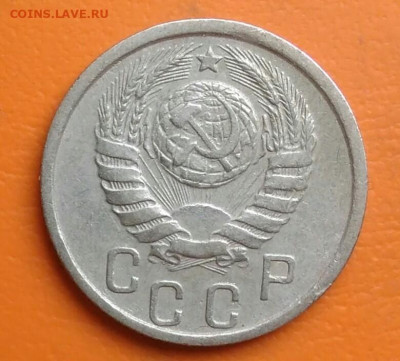 15 копеек 1940 года до 05.08.2024 - IMG_20240801_210615