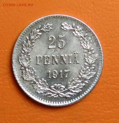 Русская Финляндия 25 пенни 1917 года до 05.08.2024 - IMG_20240731_040145