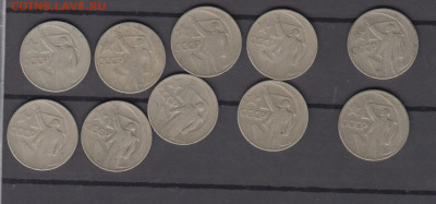 СССР 1967 50 лет Октября 50копеек 10шт до 08 08 - 19