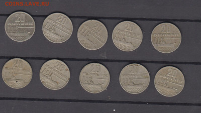 СССР 1967 50 лет Октября 20копеек 10шт до 08 08 - 20