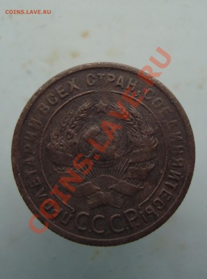 копейка 1924 до 22:00 26.01.12. (2) - DSC09790.JPG