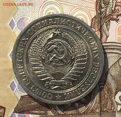 1 рубль 1969 Годовик с 200р. до 05.08.24г. в 22:00 - IMG_E9541.JPG