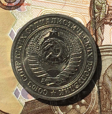 1 рубль 1972 Годовик с 200р. до 05.08.24г. в 22:00 - IMG_E9537.JPG