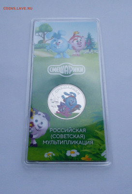 24 в 22:00 - IMG_20240802_132902