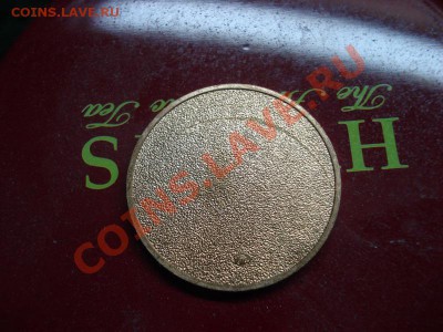 жетон БалтикМедиа ммд, поиск информации - DSC09955