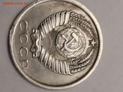 Подлинность 15 коп 1970 - IMG_20240802_165313