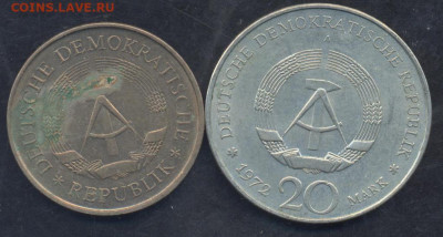 Фикс. ГДР 5,20 марок 1969,1972 г.4.08. 24 г. 22 -00 МСК. - ГДР