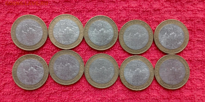 Фикс.ДГР.БИМ.10р. - 1722070251255