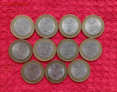 Фикс.ДГР.БИМ.10р. - 1722070219257