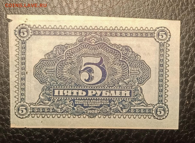 5₽ 1920 дальний восток до 7.08 22.00 - IMG_20240802_214701
