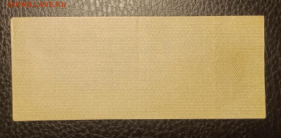 25₽ 1919 Колчак июнь до 7.08 22.00 - IMG_20240802_214432