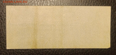 25₽ 1919 Колчак июль до 7.08 22.00 - IMG_20240802_214317