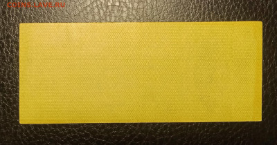 50₽ 1919 Колчак июнь до 7.08 22.00 - IMG_20240802_214154