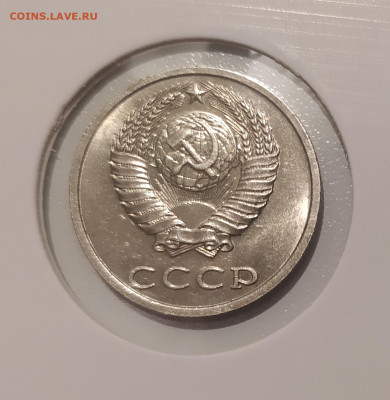20 КОПЕЕК 1991 БЕЗ МОН. ДВОРА С ОСТЬЮ до 8.08.24 22.00 - 2.JPG