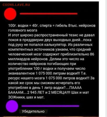 Юмор - 1722659499074
