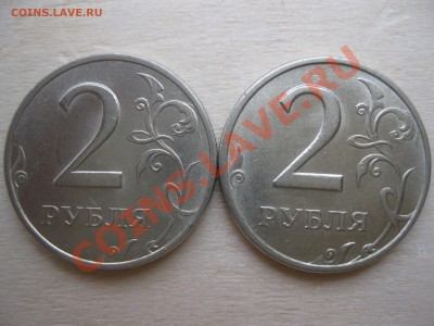 2 рубля 1999г. ММД (две) с номинала до 29.01.2012г. - 2ММД 001