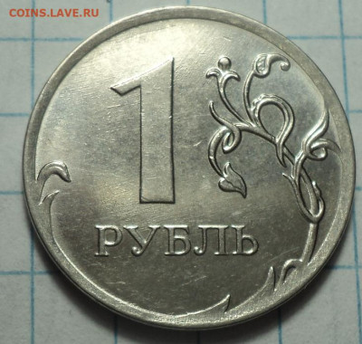 1 руб 2019 ммд шт 4.22 В1 +2 руб 2019 ммд шт 4.3 Б2 - DSC07807.JPG