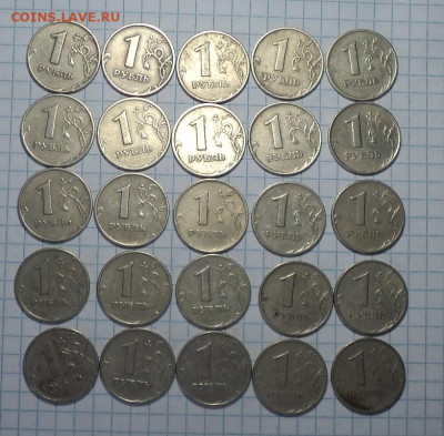1 руб 1999 ммд - 50 шт - DSC08115.JPG