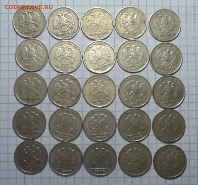 1 руб 1999 ммд - 50 шт - DSC08107.JPG