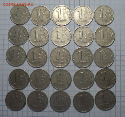 1 руб 1999 ммд - 50 шт - DSC08106.JPG