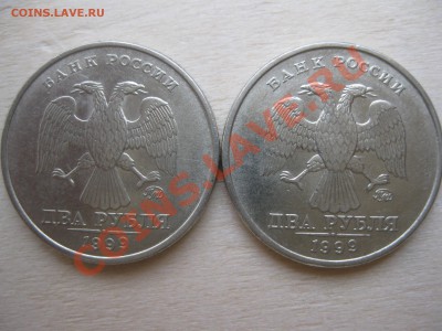 2 рубля 1999г. ММД (две) с номинала до 29.01.2012г. - 2ММД 003