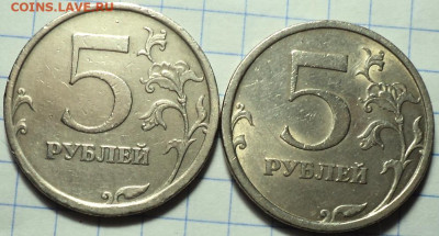 5 руб 2008 спмд шт 4 - 2 шт - DSC05071.JPG