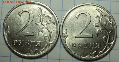 2 руб 2009 спмд шт 4.21, 4.22.Б +шт 4.21, 4.22 , 4.23 В - DSC04829.JPG