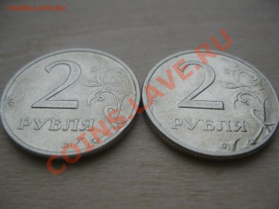 2 рубля 1999г. ММД (две) с номинала до 29.01.2012г. - 2ММД 002