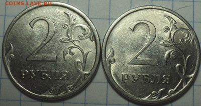2 руб 2009 спмд шт 4.21, 4.22.Б +шт 4.21, 4.22 , 4.23 В - DSC04814.JPG